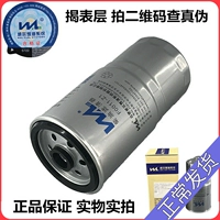 Hefei Will F0011-Z1 адаптируется к Jac Great Wall Jiobuka Slimda Quanshun Diesel Filter Filter