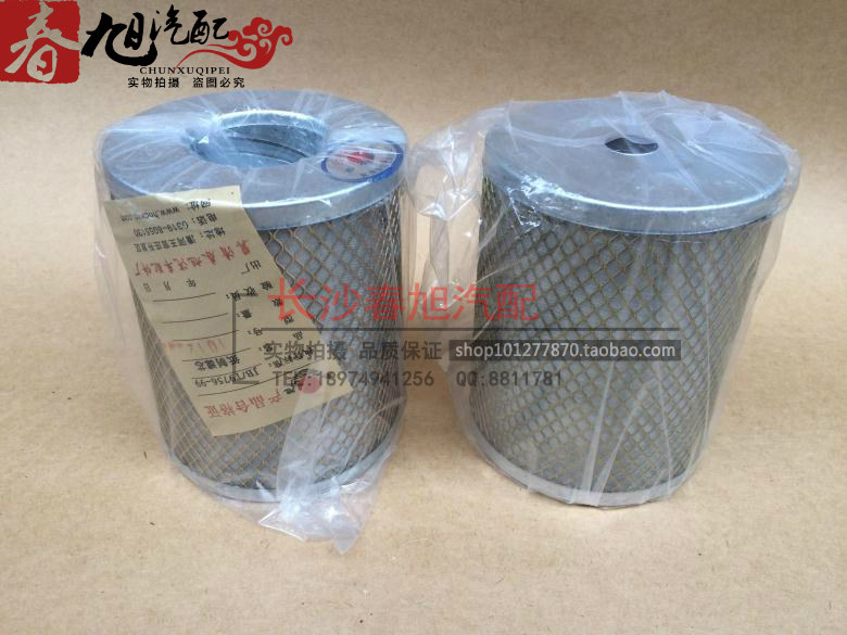 Filter element J1012 1012 Oil filter element J1012A 640-1012011 Oil filter Oil filter