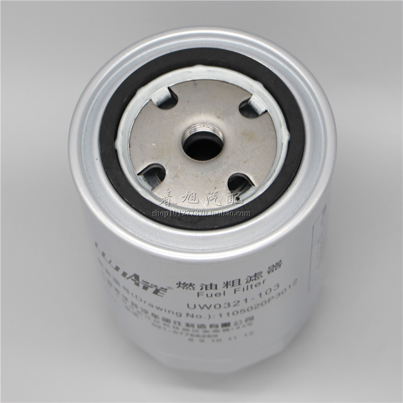 UW0321103 Fuel strainer guarantee 1105020P3012 Diesel filter element grid