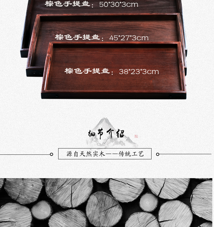 Tấm gỗ hình chữ nhật khay gỗ hộ gia đình sáng tạo khay bánh mì bằng gỗ retro món ăn tập Châu Âu khay trà khay tra dep