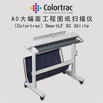 Kaleitek SC36 LITE large surface A0 Scanner Color high-definition engineering Blueprint country Calligraphy Scanning
