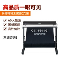 Day figure CSX530-09 high speed A0 large face color scanner engineering drawing poster map scanner