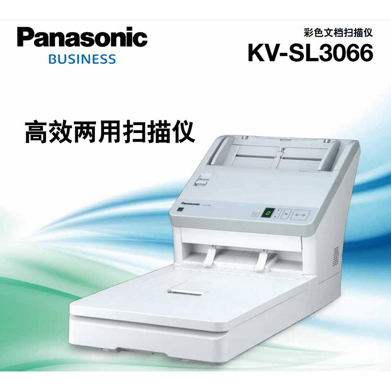 Panasonic KV-SL3056 high-speed scanner file digital automatic double-sided high-definition scanning KV-SL3066