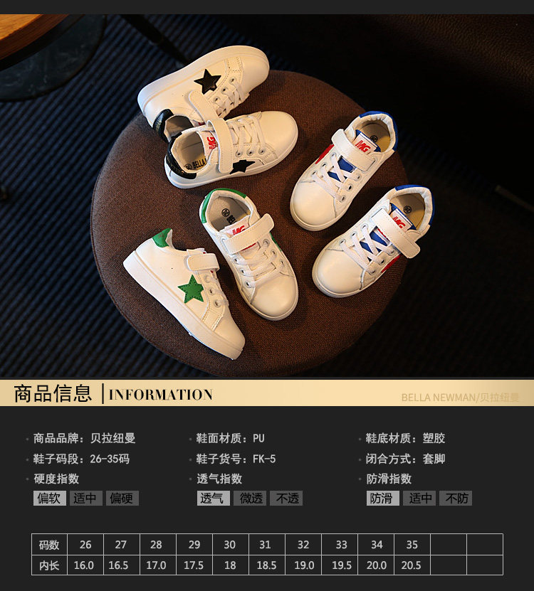 Chaussures enfants pour printemps - semelle caoutchouc - Ref 1038620 Image 8