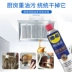 WD-40 Chất tẩy rửa bọt và khói nhà bếp gốc nước giúp loại bỏ dầu mỡ WD40 dầu xe máy castrol nhớt kixx 5w30 Dầu Nhớt