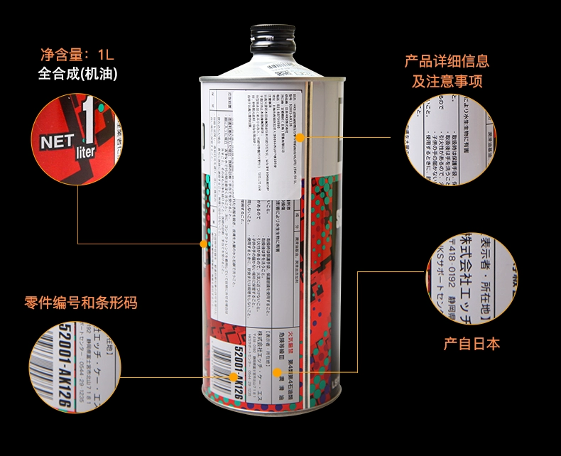 Dầu động cơ HKS Động cơ tăng áp tổng hợp hoàn toàn este nhập khẩu của Nhật Bản 15W-50 để đối phó với việc đốt dầu động cơ LSPI 1L dầu nhớt castrol 5w30 nhớt castrol 5w30