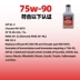 Dầu hộp số tổng hợp hoàn toàn lâu dài AMSOIL nhập khẩu Mỹ Dầu hộp số sàn GL-4 0.946L 75W-90 nhớt hãng yamaha giá dầu thủy lực Dầu Máy