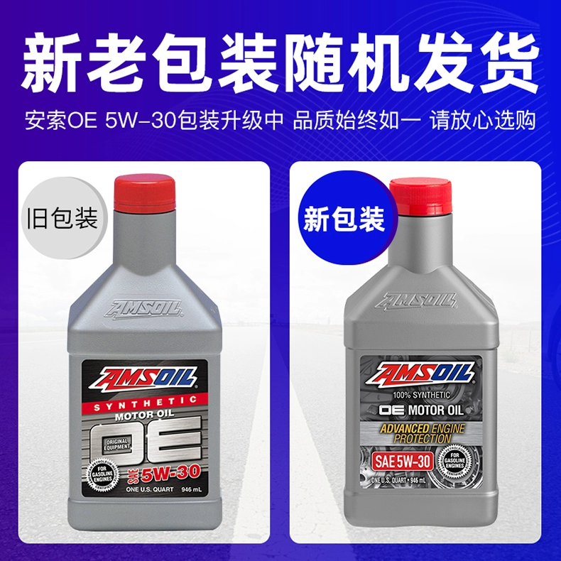 dầu nhớt Dầu động cơ ô tô AMSOIL nhập khẩu Mỹ 5w30 chính hãng tổng hợp hoàn toàn thích hợp cho dầu nhớt Mitsubishi 5W-30 của Nhật Bản nhớt alpine nhớt top 1 10w40