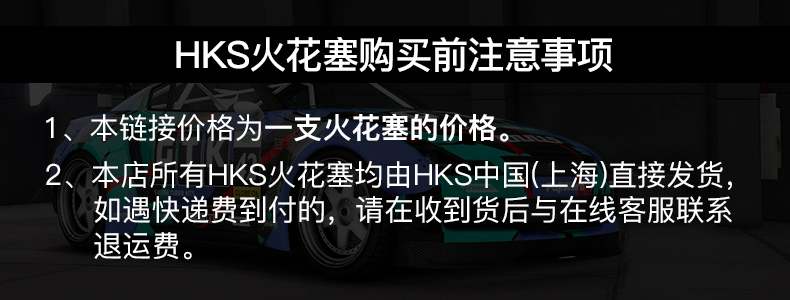 nhớt xe máy honda HKS bugi ô tô nhập khẩu Nhật Bản iridium bạch kim M45HL ren 12*26.5mm chính hãng [1 chiếc] nhớt ipone dầu caltex