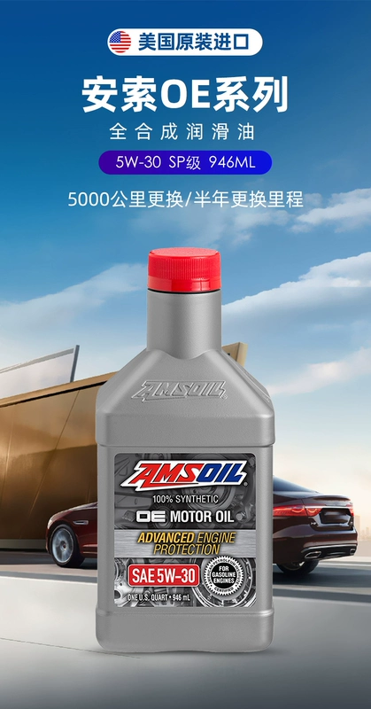 dầu nhớt Dầu động cơ ô tô AMSOIL nhập khẩu Mỹ 5w30 chính hãng tổng hợp hoàn toàn thích hợp cho dầu nhớt Mitsubishi 5W-30 của Nhật Bản nhớt alpine nhớt top 1 10w40