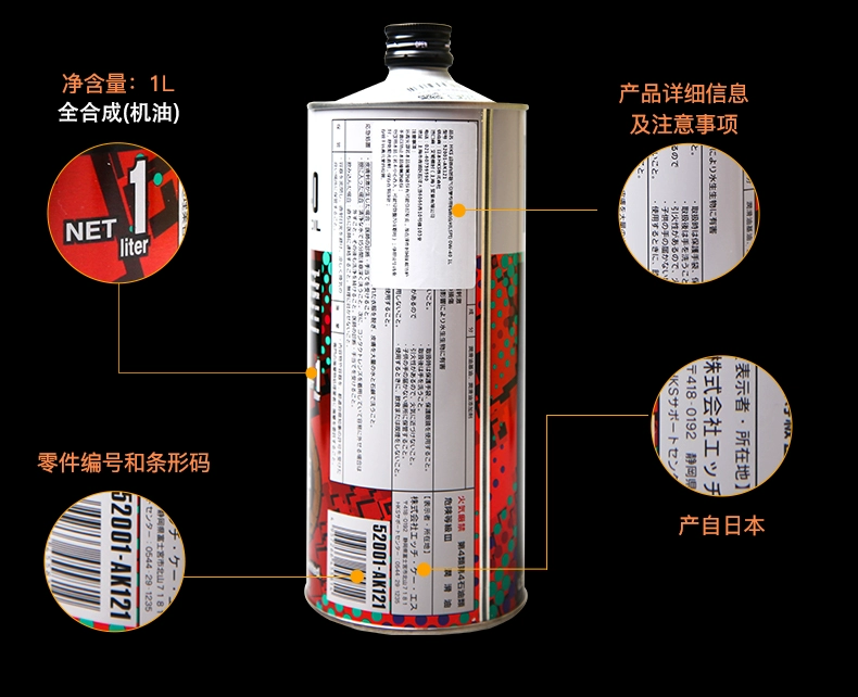 dầu shell Dầu động cơ HKS Nhập khẩu Nhật Bản ester tổng hợp hoàn toàn động cơ hút khí tự nhiên 0W-40 đáp ứng với dầu động cơ đốt LSPI 1L dầu nhớt castrol 5w30 dầu total