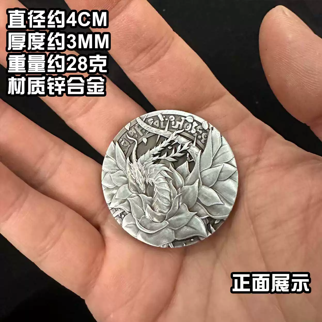 自制游戏王浮雕25周年纪念日文三幻神青眼白龙黑魔女