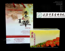 Shanghai Academy of Agricultural Sciences Plant Protection Natural Cordyceps Ganoderma lucidum spore powder 50g 98%