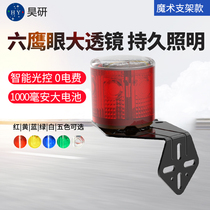 Construction road solar safety warning light fence traffic sentry box road cone signal light LED strobe bracket section