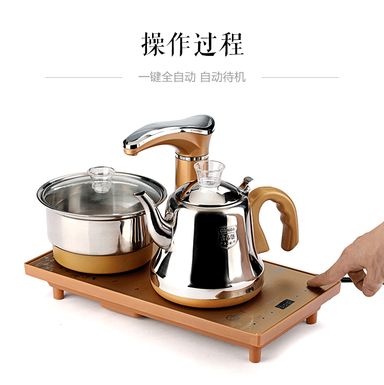 siêu sắc thuốc gali Thông minh bếp điện từ ấm đun nước tự động ấm đun nước điện ba trong một - ấm đun nước điện ấm siêu tốc elmich