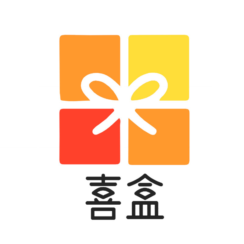 喜盒包装