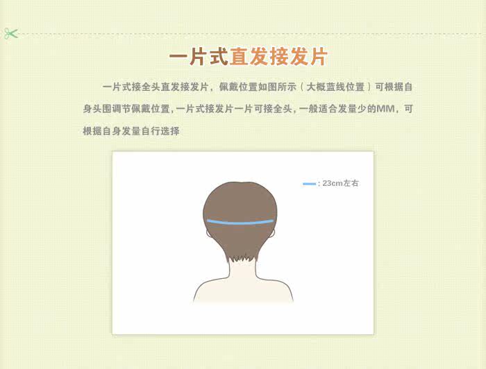 Extension cheveux - Ref 226314 Image 14