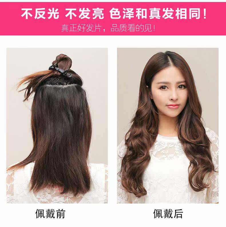 Extension cheveux - Ref 226314 Image 5