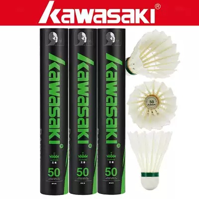 New kawasaki kawasaki Badminton 50 70 Beginner Training Students Competition Stable Duck Hair