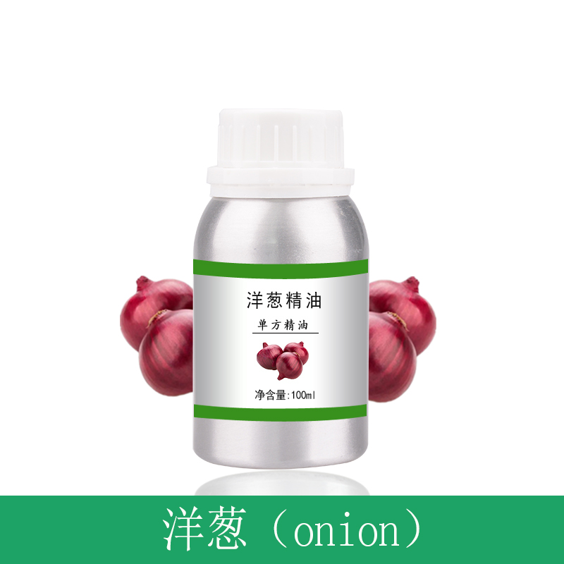 洋葱精油10ml-1000ml 单方植物提取护肤香薰美容院刮痧全身按摩