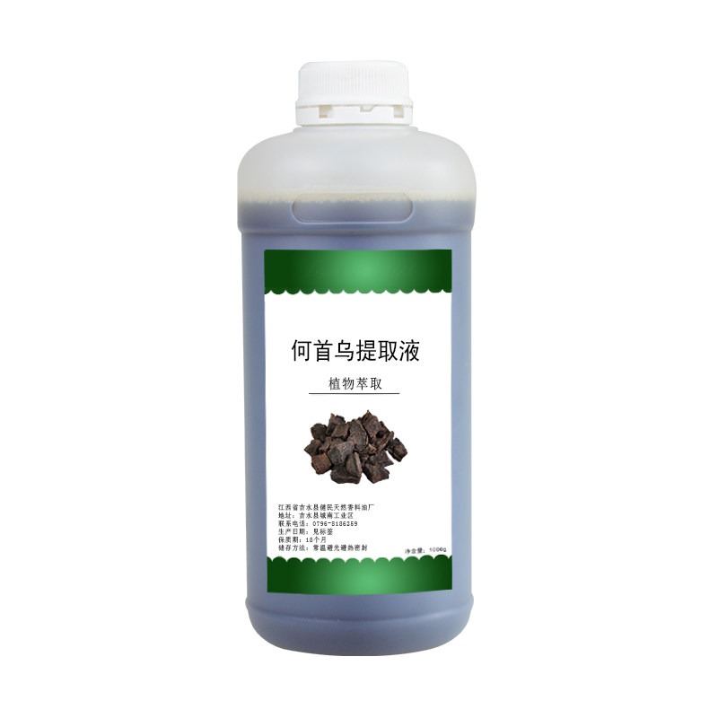何首乌提取液植物萃取液护肤原料