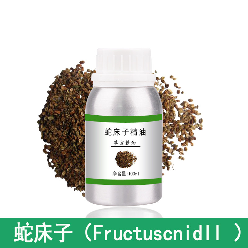 蛇床子精油10ml-1000ml单方植物提取护肤香薰美容院刮痧全身按摩