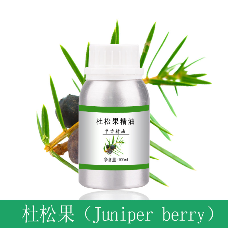 杜松果精油10ml-1000ml杜松子单方植物提取护肤美容院刮痧按摩
