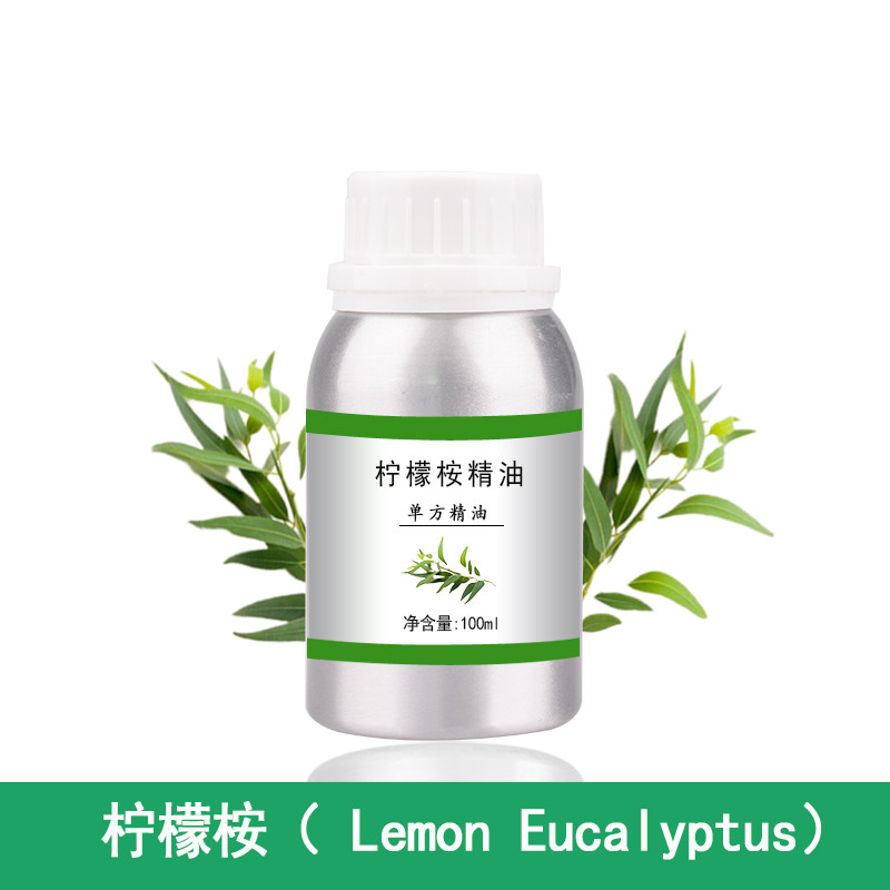 柠檬桉精油10ml-1000ml柠檬尤加利单方植物护肤香薰美容院按摩