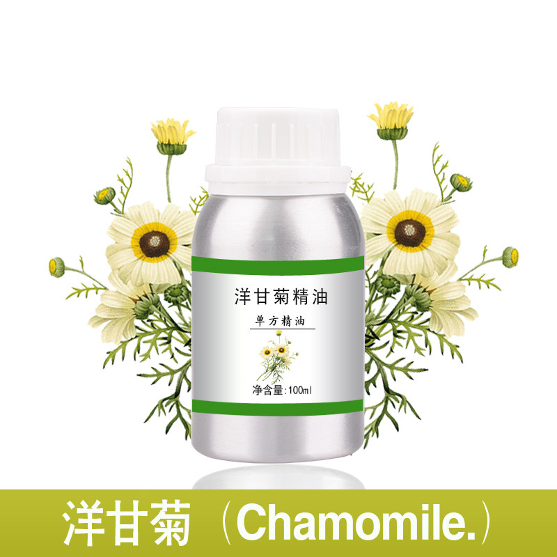 罗马洋甘菊精油10ml-1000ml单方植物提取护肤香薰美容院刮痧按摩
