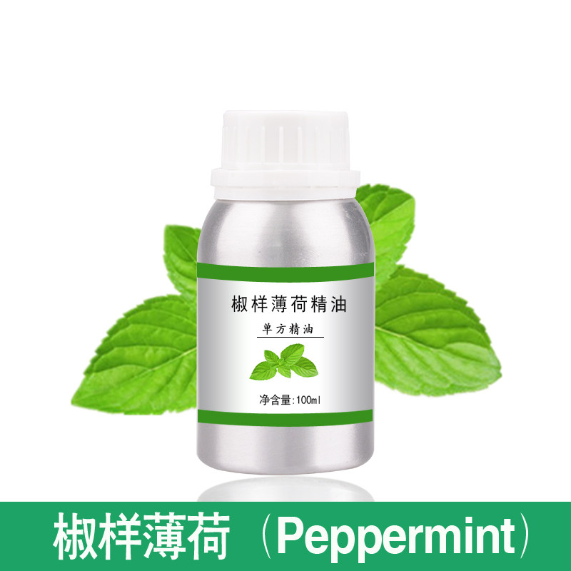 椒样薄荷精油10ml-1000ml胡椒薄荷单方植物按摩护肤香薰美容院
