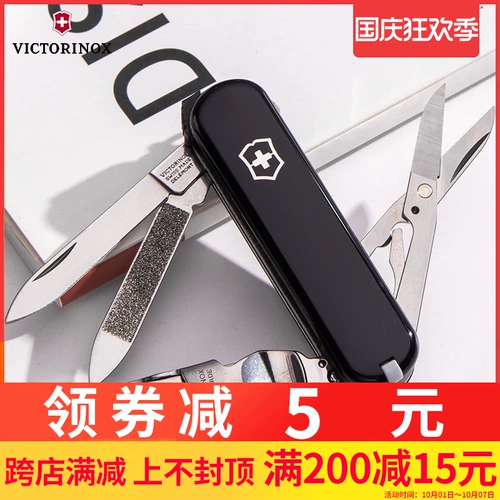 Швейцарский армейский нож Victorinox 0.6463.3, черный помощник для ухода за ногтями, 65 мм, мини-многофункциональная складная машинка для стрижки ногтей, натуральная