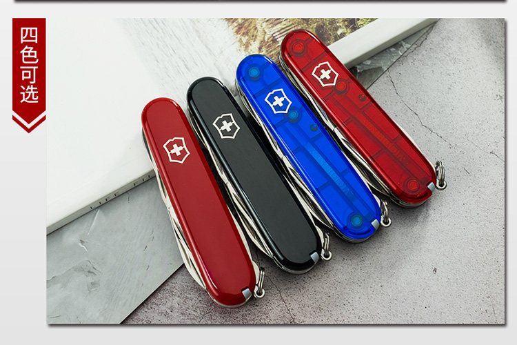 Victorinox Swiss Army Knife Leo chính hãng 1.3703 Gấp dao Saber với Kéo Swiss Swiss Classic Classic dao xếp bỏ túi 