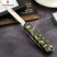 Victorinox Swiss Army Knife 91mm Camouflage Climber 1.3703.94 Multifunctional Folding Swiss Knife Sergeant's Knife