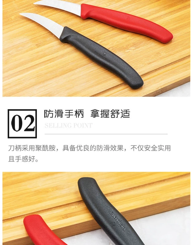 Victorinox Victorinox Swiss Army Knife Kitchen Kitchen Fruit Fruit 6.7501 Red 6.7503 Dao khắc đen