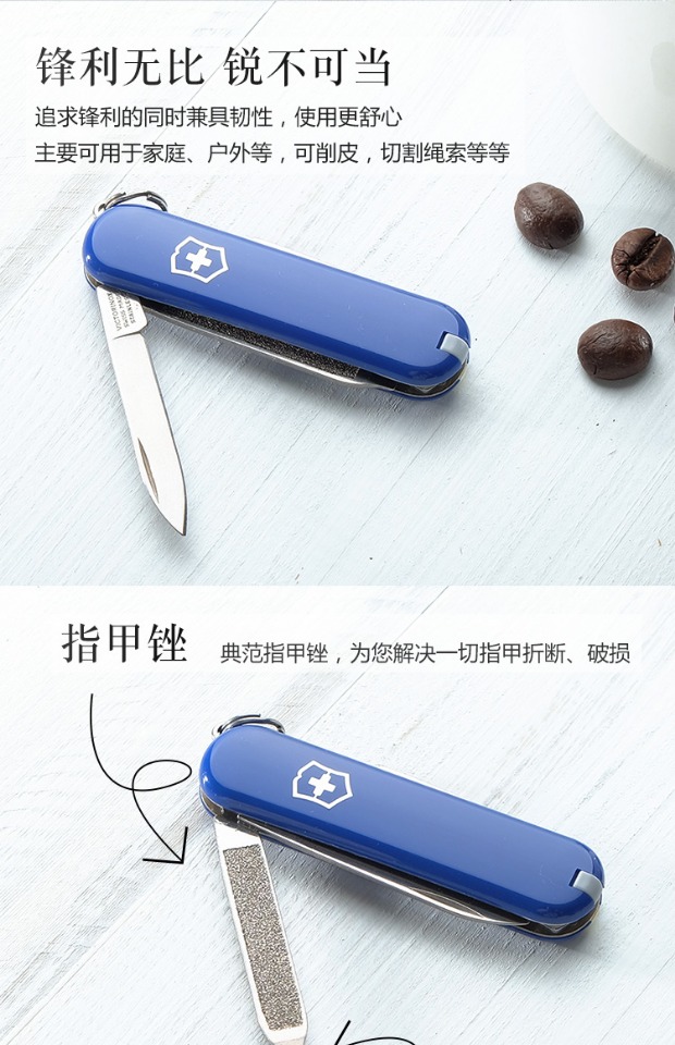 Victorinox Victorinox Swiss Army Knife 0.6223.2 Mini Paradigm Blue Quà tặng 7 chức năng 58MM dao xếp