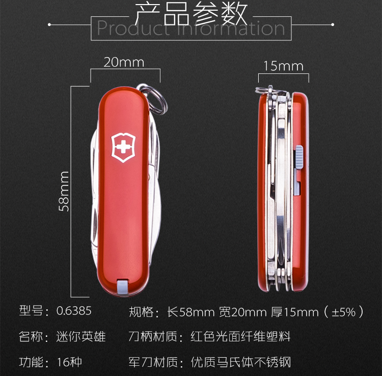 Victorinox Swiss Army Knife Thụy Sĩ Sergeant dao gốc xác thực 58 MÉT mini hero dao 0.6385 Thụy Sĩ