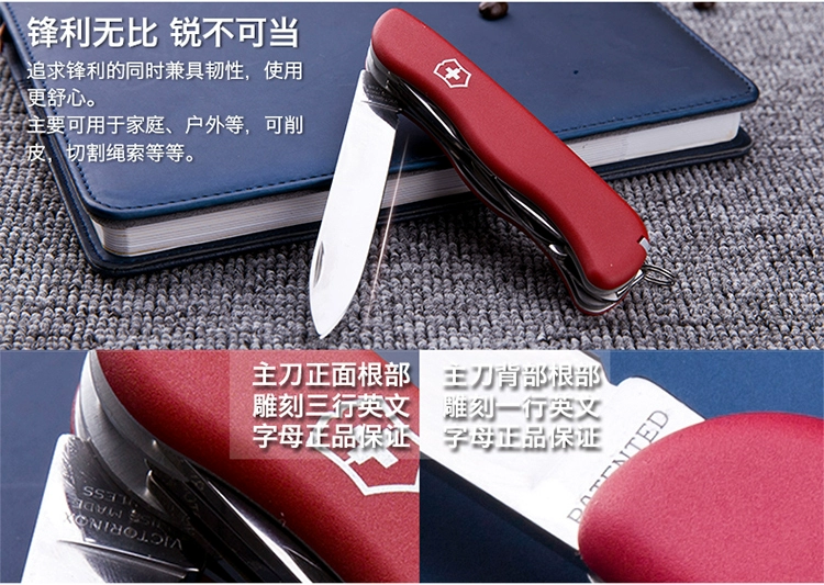 Gốc xác thực Vickers Thụy Sĩ quân dao 111 mét đỏ phía trước 0.9023 Chính Hãng đa chức năng Thụy Sĩ dao dao quân dụng