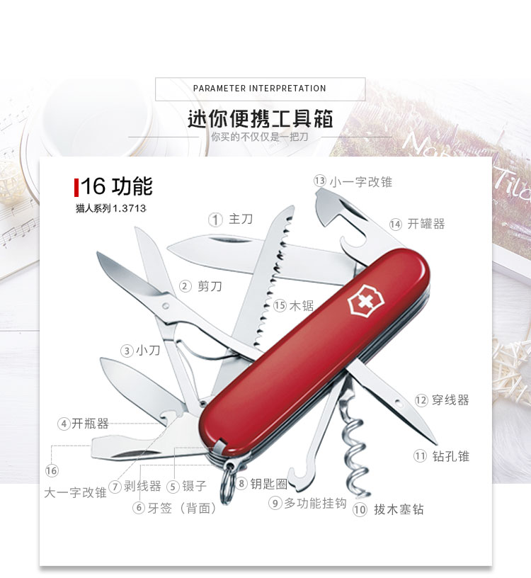 Chính hãng Vickers Thụy Sĩ Army Knife Thụy Sĩ Sergeant 91 mét Hunter 1.3713 Đa chức năng Knife Folding Knife