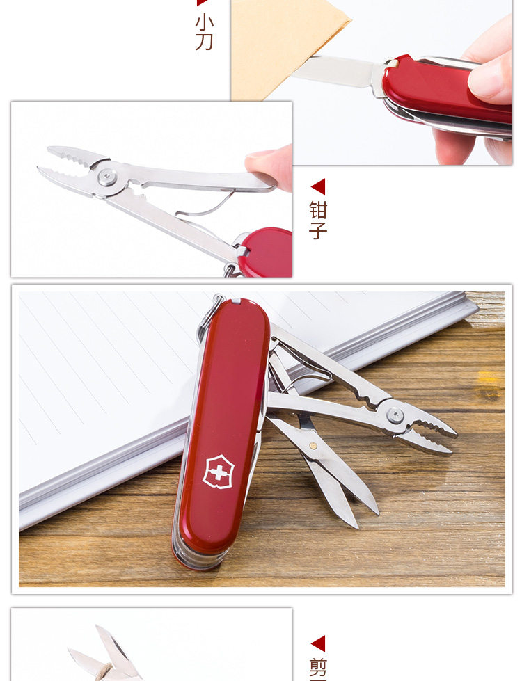 Dao chính hãng Victorinox Swiss Army 91MM Luxury Tinker 1.4723 Dao đa năng chính hãng dao quân đội