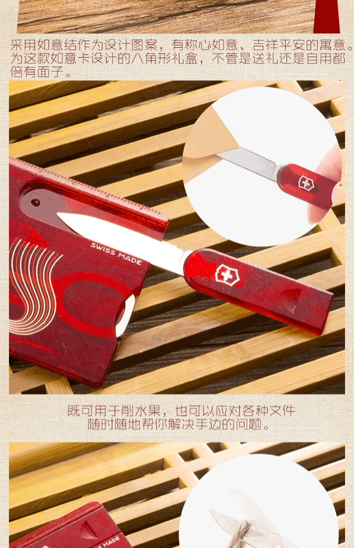 Thẻ quân đội Thụy Sĩ Victorinox Thẻ chính hãng Thẻ quà tặng Thụy Sĩ chính hãng Tuyệt vời Hộp quà tặng công cụ cầm tay nhỏ