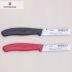 Victorinox Vickers Chính hãng Swiss Army Knife Kitchen Kitchen Fruit Fruit 6.7631 6.7633 Lưỡi răng cưa