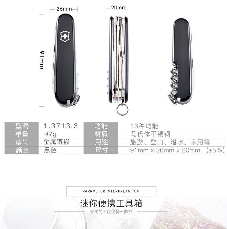 Thụy Sĩ Sergeant Dao Thụy Sĩ Army Knife 91 mét Hunter Đen 1.3713.3 Đa chức năng Dao Gốc Chính Hãng