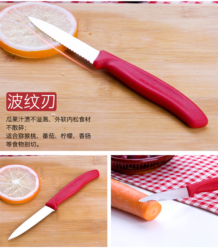 Victorinox Swiss Army Counter Counter Bộ quà tặng Peeler trái cây chính hãng 7.6073 Planer Gift dao gọt hoa quả