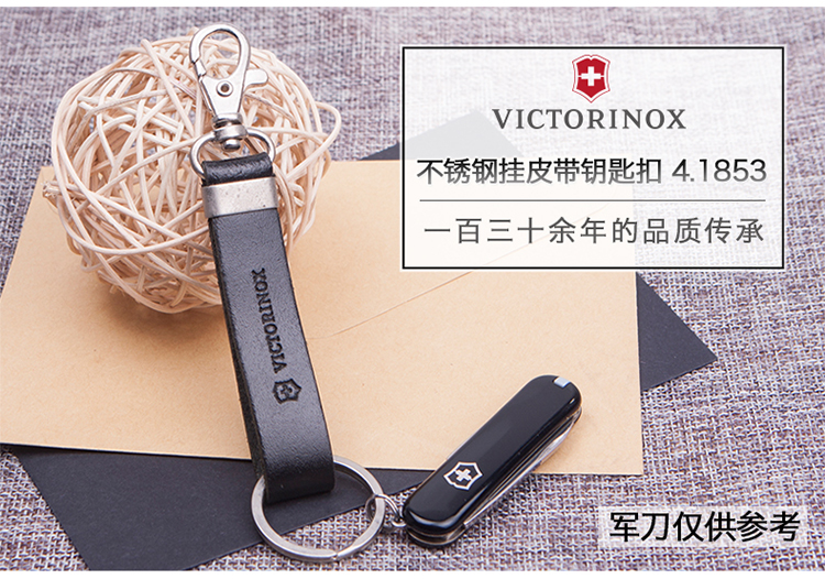 Gốc xác thực Vickers Thụy Sĩ quân dao phụ kiện treo vành đai vành đai móc chìa khóa 4.1853 truy cập chính hãng