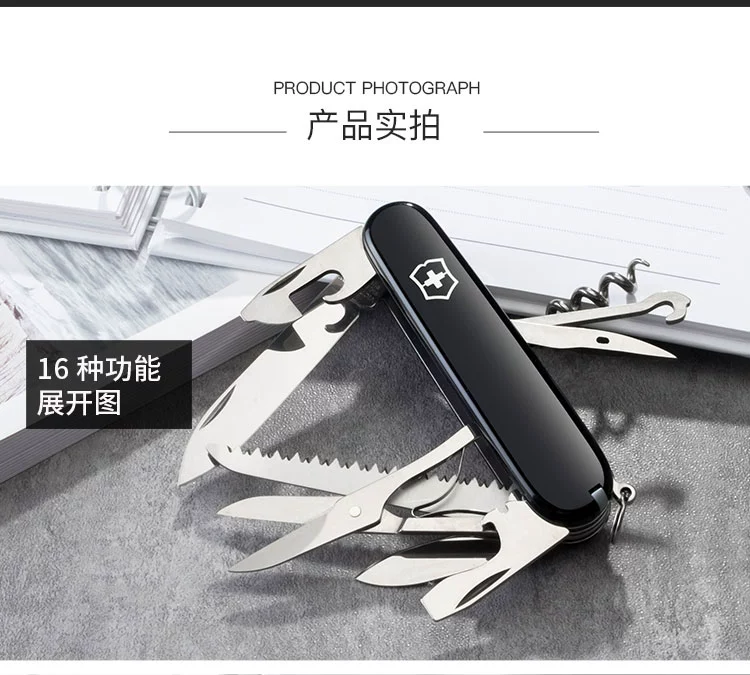 Thụy Sĩ Sergeant Dao Thụy Sĩ Army Knife 91 mét Hunter Đen 1.3713.3 Đa chức năng Dao Gốc Chính Hãng