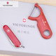 Victorinox Swiss Army Knife Gift Box Set 84mm Swiss Army Knife Peeler 7.6073 ຂອງຂວັນສໍາລັບການນໍາໃຊ້ສ່ວນບຸກຄົນ