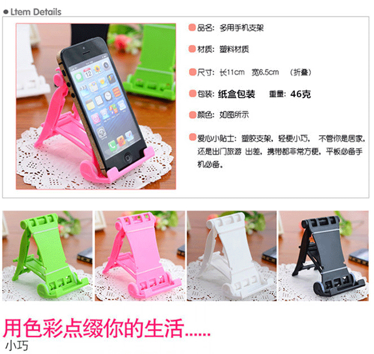 Support téléphone portable - Ref 1363079 Image 14