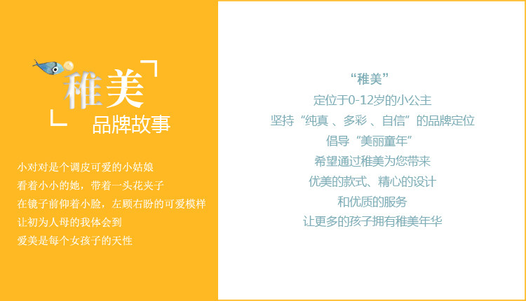 Foulard enfant - Ref 2136036 Image 50