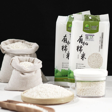 400g！东北有机糯米真空包装
