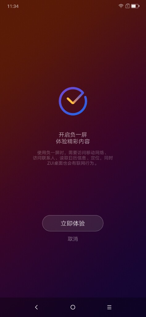 联想新品Z6 加购提高中奖几率怎么样哪个好是哪个国家的品牌，推荐_搜券
